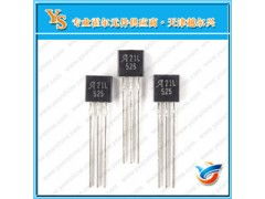 探秘a3121lua單極霍爾元件 現代集成電路與元器件廠的核心構件